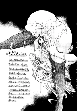 Page 135 of Sensei ni Omakase