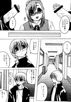 Page 23 of Sensei ni Omakase