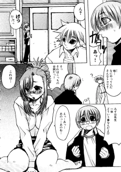 Page 28 of Sensei ni Omakase