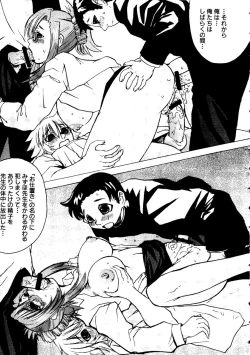 Page 41 of Sensei ni Omakase