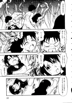 Page 97 of Sensei ni Omakase