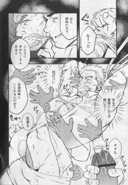 Page 127 of Nikutaiha Vol. 19 Kiwame!! Ero