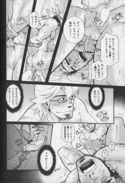 Page 153 of Nikutaiha Vol. 19 Kiwame!! Ero