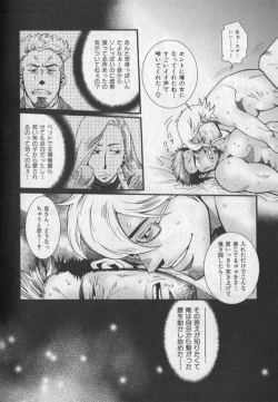 Page 157 of Nikutaiha Vol. 19 Kiwame!! Ero