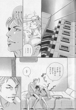 Page 30 of Nikutaiha Vol. 19 Kiwame!! Ero