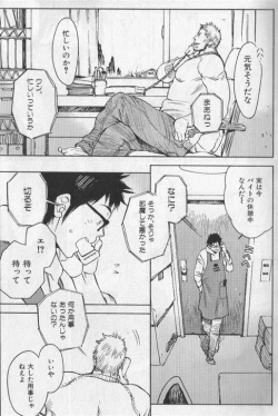 Page 38 of Nikutaiha Vol. 19 Kiwame!! Ero