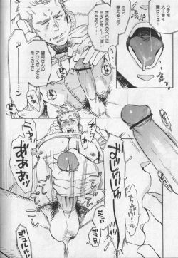 Page 49 of Nikutaiha Vol. 19 Kiwame!! Ero