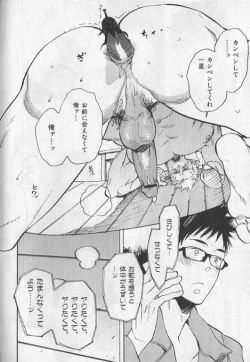 Page 59 of Nikutaiha Vol. 19 Kiwame!! Ero