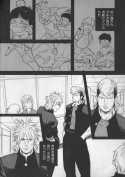 Page 67 of Nikutaiha Vol. 19 Kiwame!! Ero