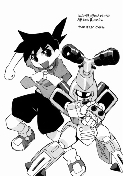 Page 88 of Shoujotachi no H Nikki