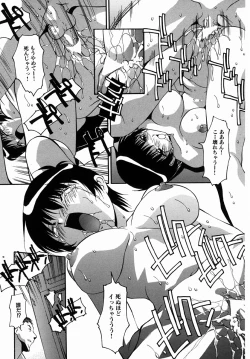 Page 97 of Shoujotachi no H Nikki