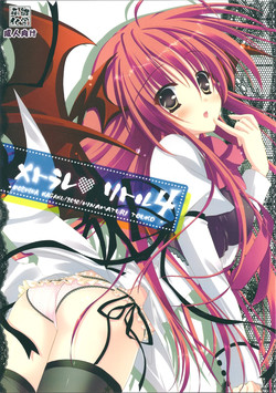 Download Metorare Little 4