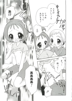 Page 108 of Moe Chara Zensho Vol. 1