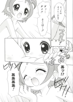 Page 111 of Moe Chara Zensho Vol. 1