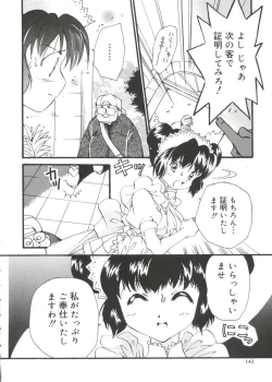 Page 141 of Moe Chara Zensho Vol. 1