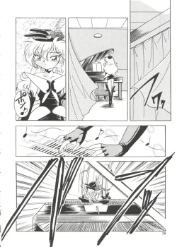 Page 57 of Moe Chara Zensho Vol. 1