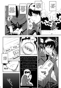 Page 30 of Kayumidome 6 houmeKouhen