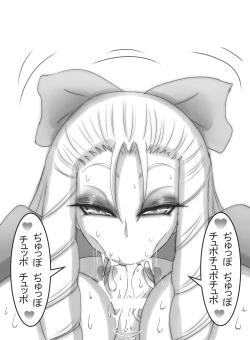 Page 207 of StZero Kanzuki Karin Ojousama Ase Feti-kei Panty Okazu Hon