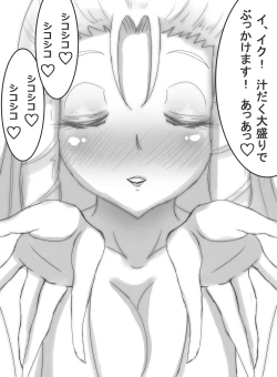 Page 84 of StZero Kanzuki Karin Ojousama Ase Feti-kei Panty Okazu Hon