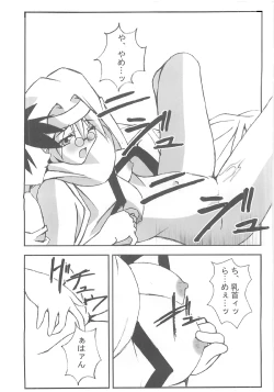 Page 12 of 供養⑤