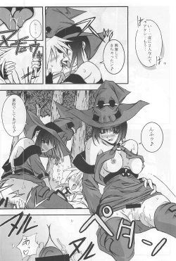 Page 11 of Passionless 3