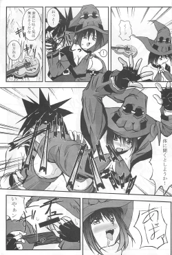 Page 4 of Passionless 3