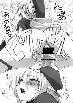 Page 20 of QUEEN'S BREAK III