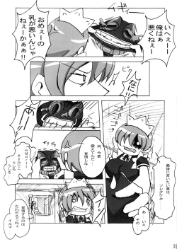 Page 30 of QUEEN'S BREAK III