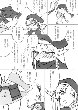 Page 36 of QUEEN'S BREAK III