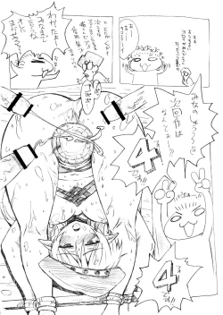 Page 39 of QUEEN'S BREAK III