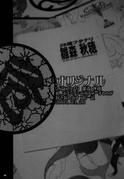 Page 29 of Kikenshisou Sakuhinshuu 1 Soushuu Hon ver1.1