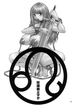 Page 72 of Kikenshisou Sakuhinshuu 1 Soushuu Hon ver1.1