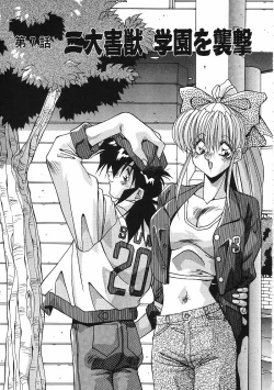 Page 100 of Kanin Rankou - Soukougeki TAC!! Soushuuhen