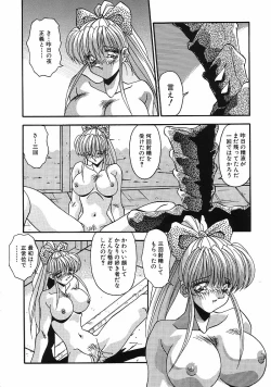 Page 111 of Kanin Rankou - Soukougeki TAC!! Soushuuhen