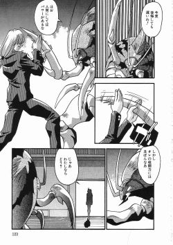 Page 126 of Kanin Rankou - Soukougeki TAC!! Soushuuhen