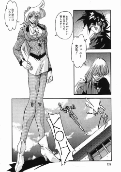 Page 127 of Kanin Rankou - Soukougeki TAC!! Soushuuhen