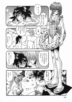 Page 135 of Kanin Rankou - Soukougeki TAC!! Soushuuhen