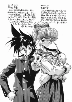 Page 149 of Kanin Rankou - Soukougeki TAC!! Soushuuhen