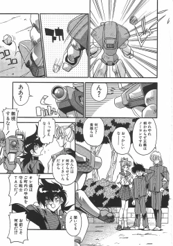 Page 14 of Kanin Rankou - Soukougeki TAC!! Soushuuhen