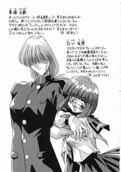 Page 150 of Kanin Rankou - Soukougeki TAC!! Soushuuhen