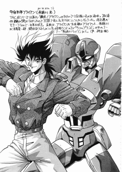 Page 152 of Kanin Rankou - Soukougeki TAC!! Soushuuhen