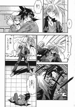 Page 182 of Kanin Rankou - Soukougeki TAC!! Soushuuhen