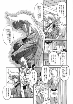 Page 191 of Kanin Rankou - Soukougeki TAC!! Soushuuhen