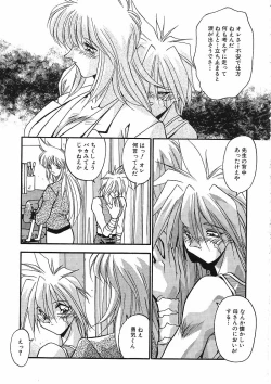 Page 194 of Kanin Rankou - Soukougeki TAC!! Soushuuhen