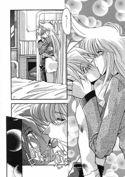 Page 195 of Kanin Rankou - Soukougeki TAC!! Soushuuhen