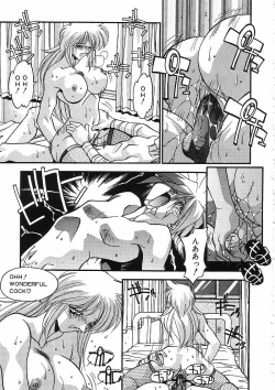 Page 200 of Kanin Rankou - Soukougeki TAC!! Soushuuhen