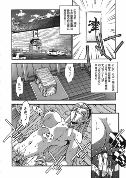 Page 205 of Kanin Rankou - Soukougeki TAC!! Soushuuhen