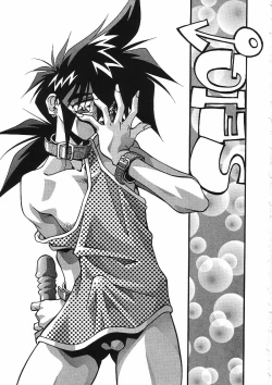 Page 238 of Kanin Rankou - Soukougeki TAC!! Soushuuhen