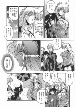 Page 23 of Kanin Rankou - Soukougeki TAC!! Soushuuhen