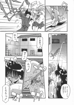 Page 24 of Kanin Rankou - Soukougeki TAC!! Soushuuhen